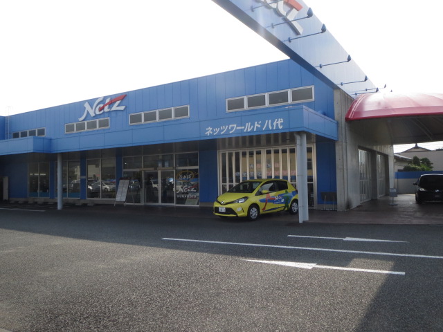 ネッツトヨタ熊本 ネッツワールド八代店の店舗詳細 地図 ディーラーへ行こう New Car マッチ Mota