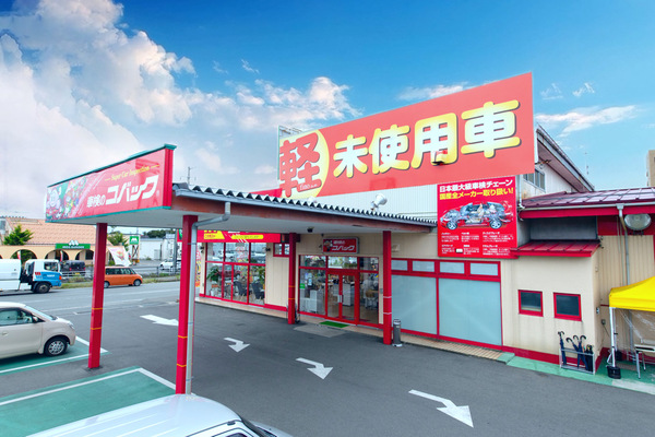 店舗イメージ