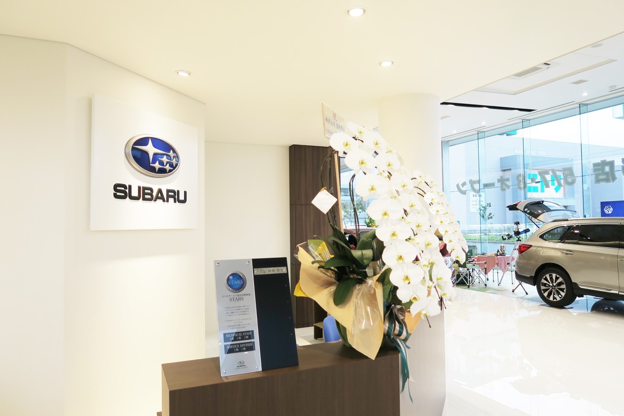 受付◎ 明るく こんにちは☺!