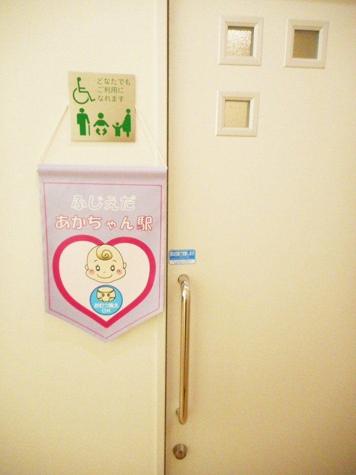 おむつ交換台もございますのでお気軽にどうぞ('&omega;')❀