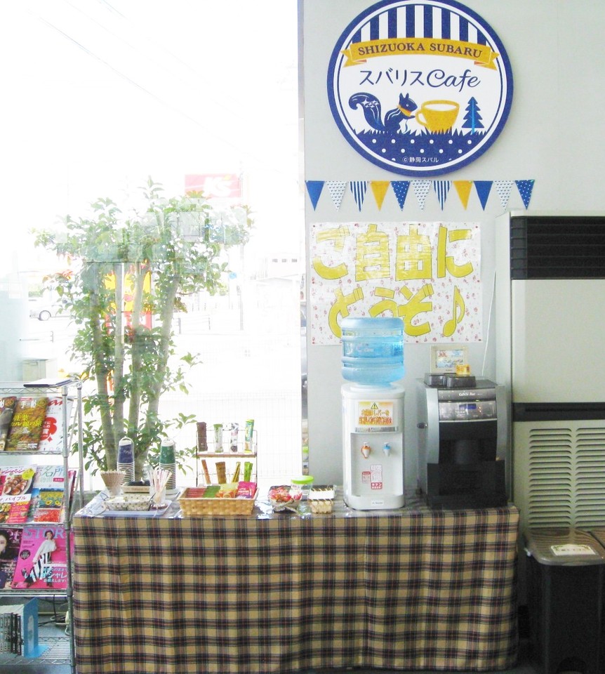 スバリスCafeにてドリンクをどうぞ☺☕