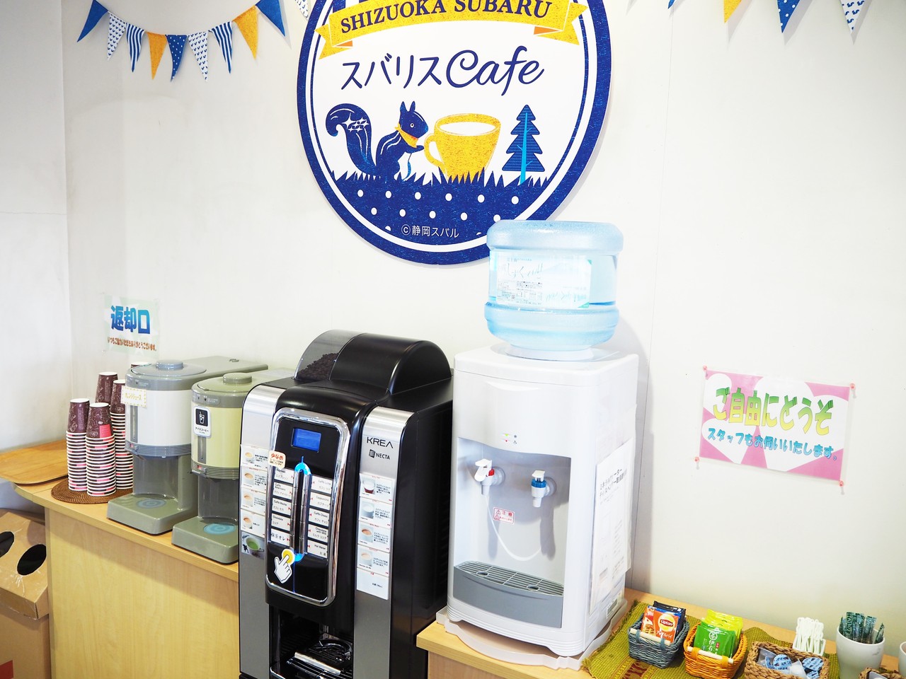 静岡スバル自動車 静岡店の店舗詳細 地図 ディーラーへ行こう New Car マッチ Mota