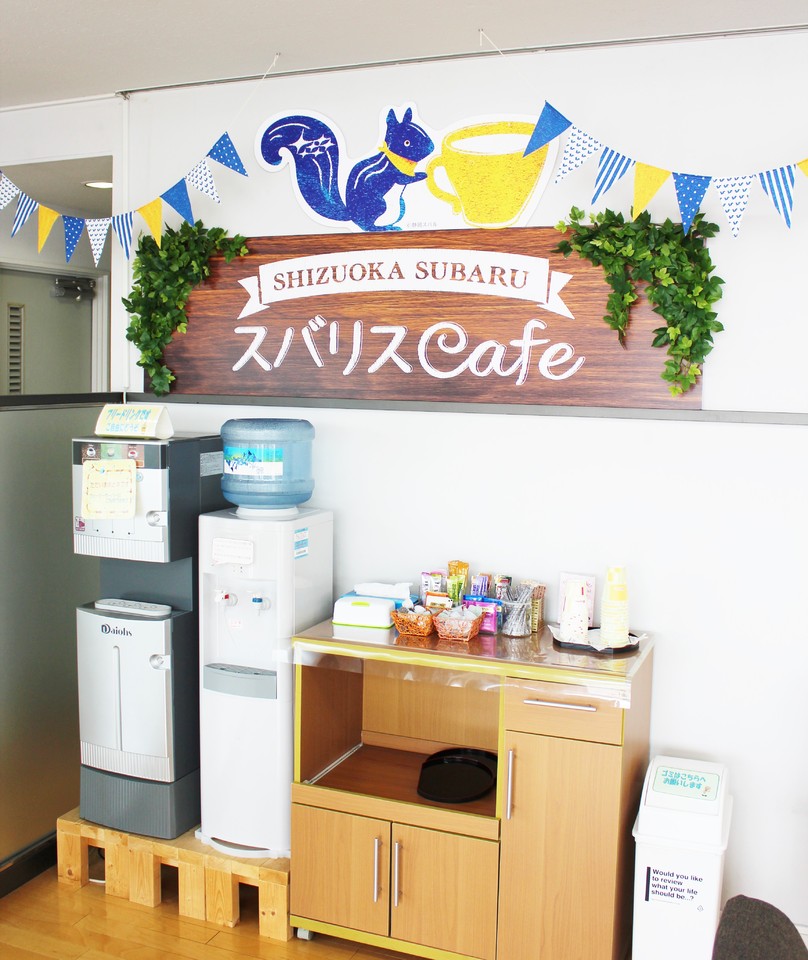 スバリスCafeにてドリンクをどうぞ☕
