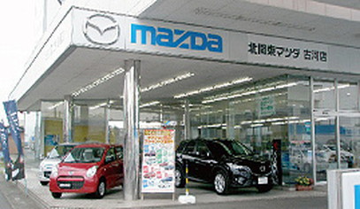 北関東マツダ 古河店の店舗詳細 地図 ディーラーへ行こう New Car マッチ Mota