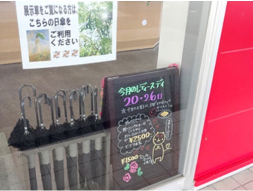 展示車ご見学用に日傘も用意しております