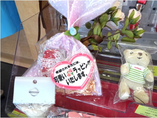 グッズのラッピングサービス