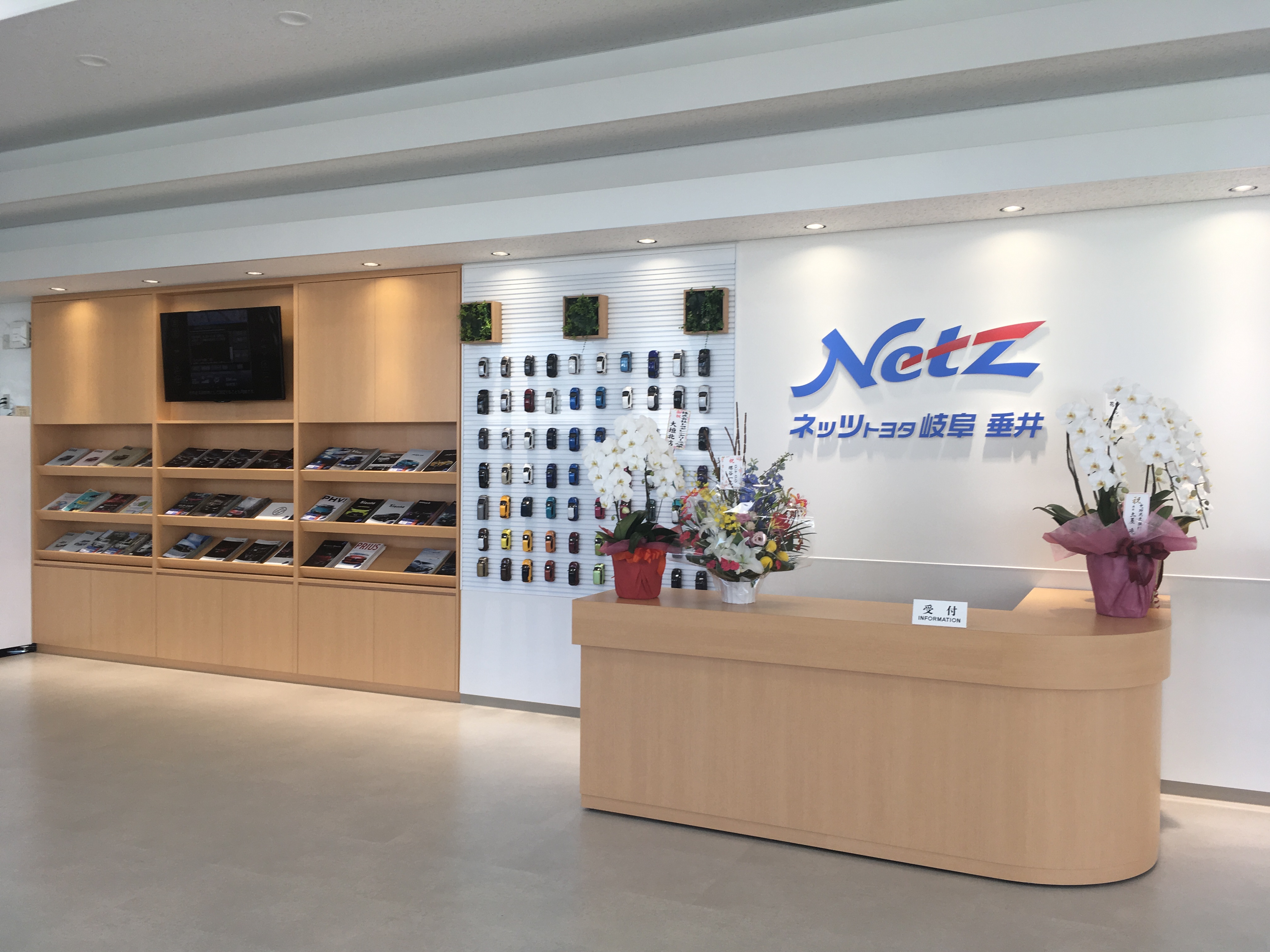 ネッツトヨタ岐阜 垂井店 ディーラーへ行こう New Car マッチ Mota