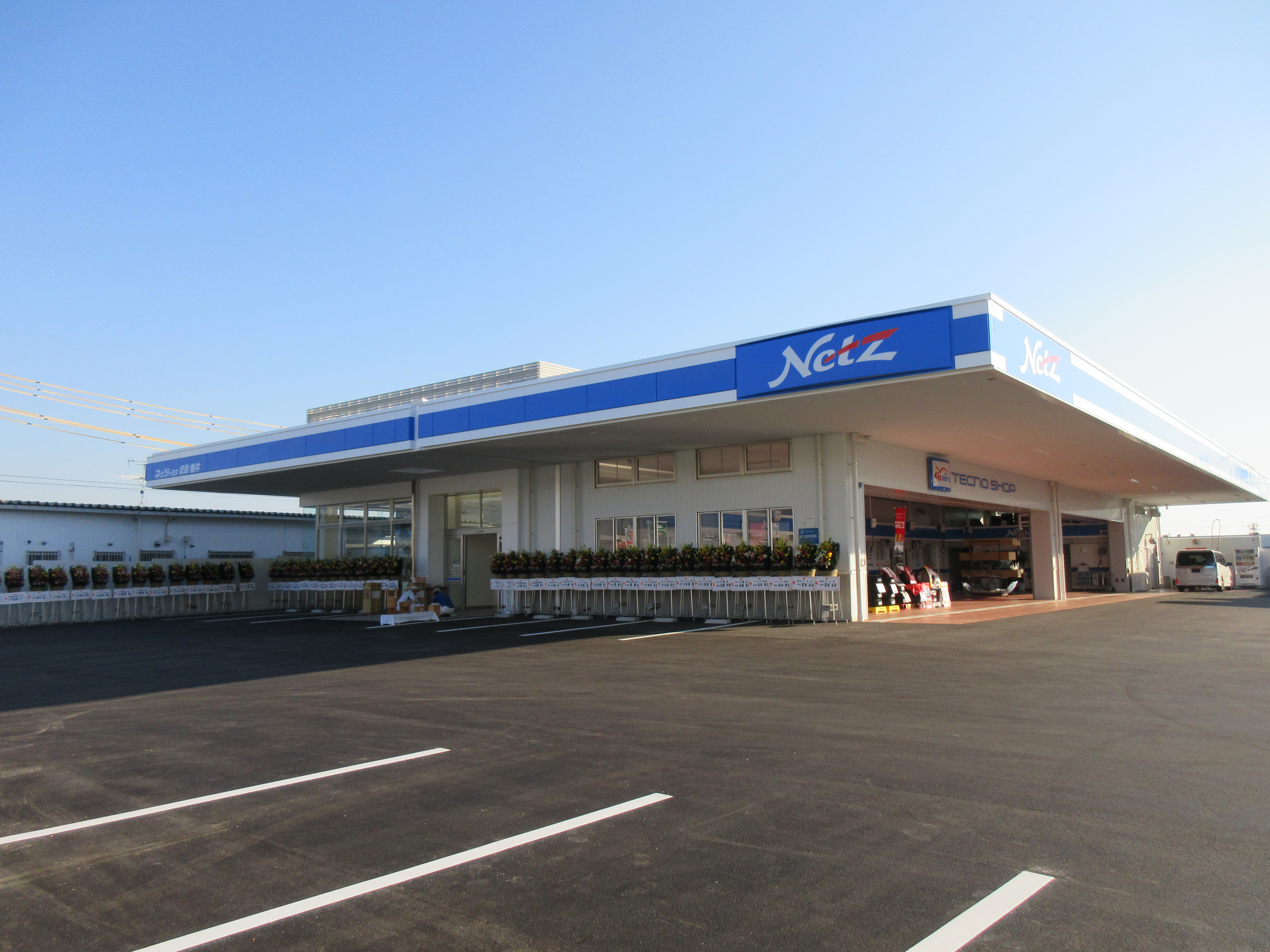 ネッツトヨタ岐阜 垂井店 ディーラーへ行こう New Car マッチ Mota
