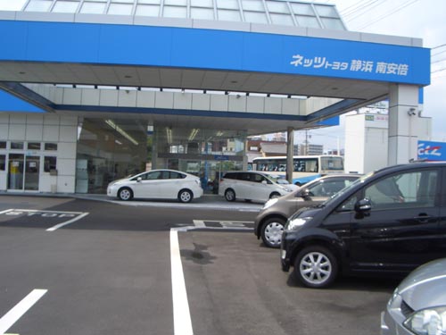 店舗イメージ