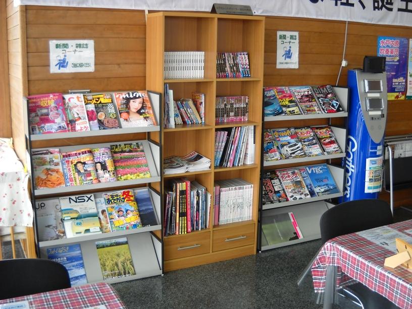 雑誌コーナーにはTVもありますので、待ち時間もゆったりとできます。