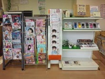快適にお過ごし頂ける様、多数の雑誌を取り揃えております。ａｕケータイもご覧いただけます。