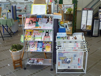 多数の雑誌・新聞を取り揃えています。