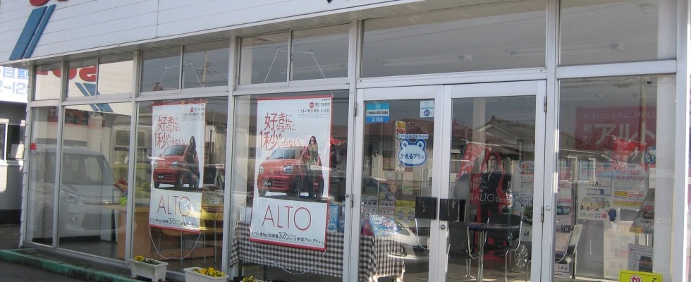 店舗イメージ