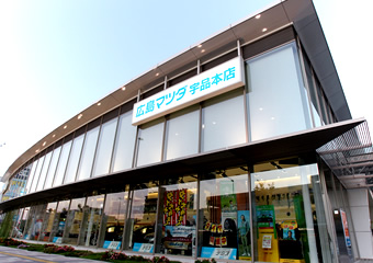 店舗イメージ