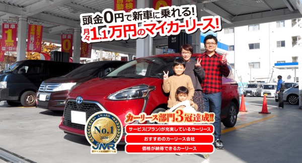 新車 リース 二コノリ春日井店 ディーラーへ行こう New Car マッチ Mota 新車 リース 二コノリ春日井店 ディーラーへ行こう New Car マッチ Mota