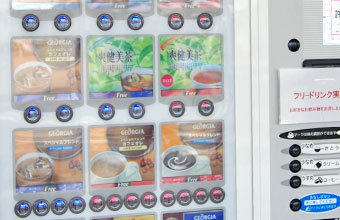 ドリンクサービス