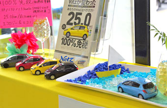 ショールームイメージ