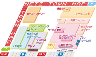 店内MAP
