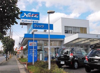 ネッツトヨタ千葉 末広店 ディーラーへ行こう New Car マッチ Mota