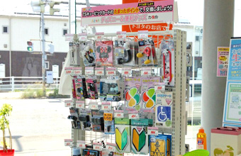 グッズコーナー