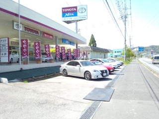 ネッツトヨタ千葉 大多喜店（千葉トヨタ自動車提携店）  ディーラーへ 
