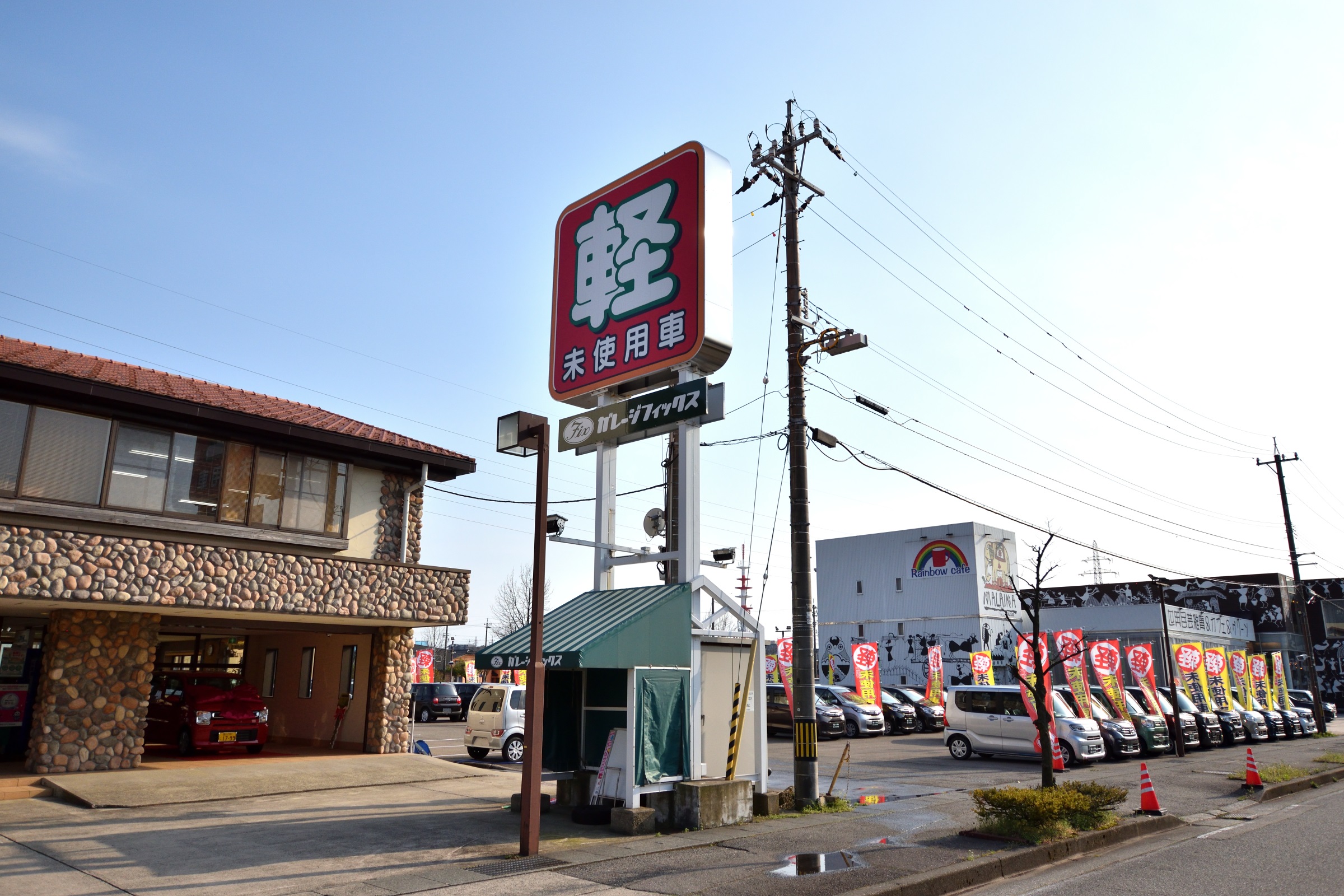 京都トヨペット 乙訓店 ディーラーへ行こう New Car マッチ Mota