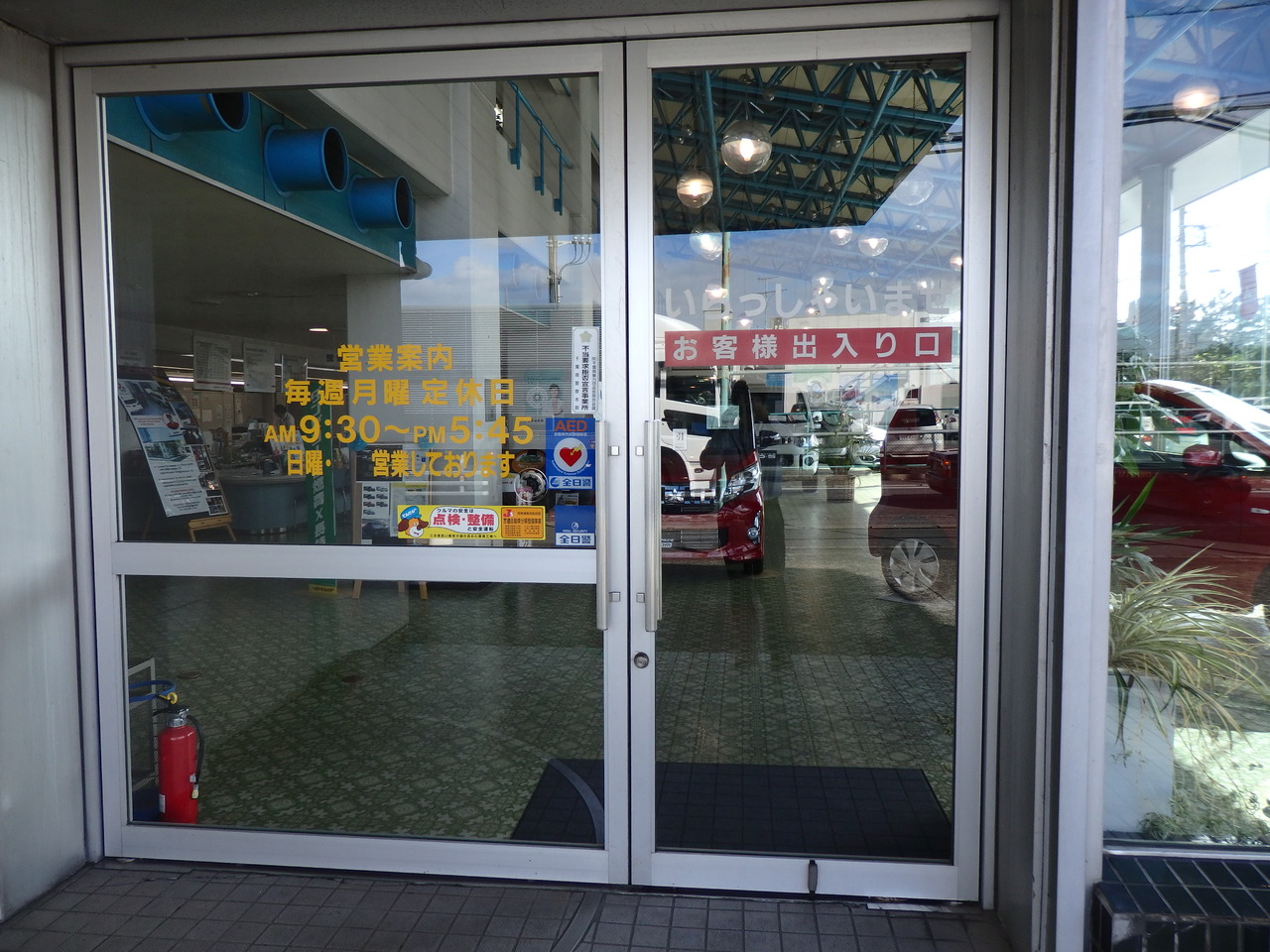 千葉三菱コルト自動車販売 中央店の店舗詳細 地図 ディーラーへ行こう New Car マッチ Mota