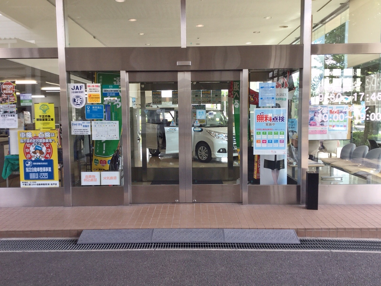 店舗入口