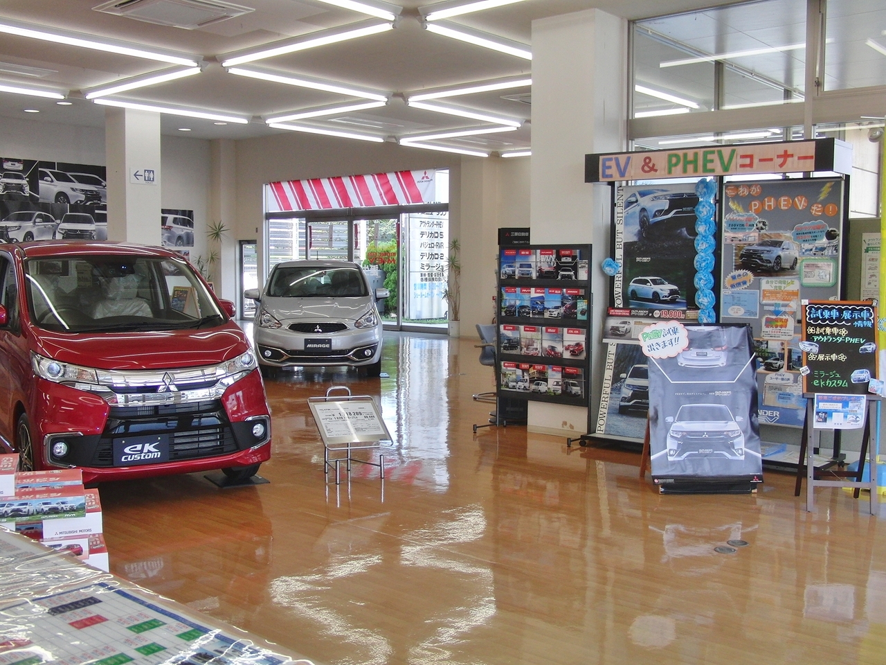 ショールーム