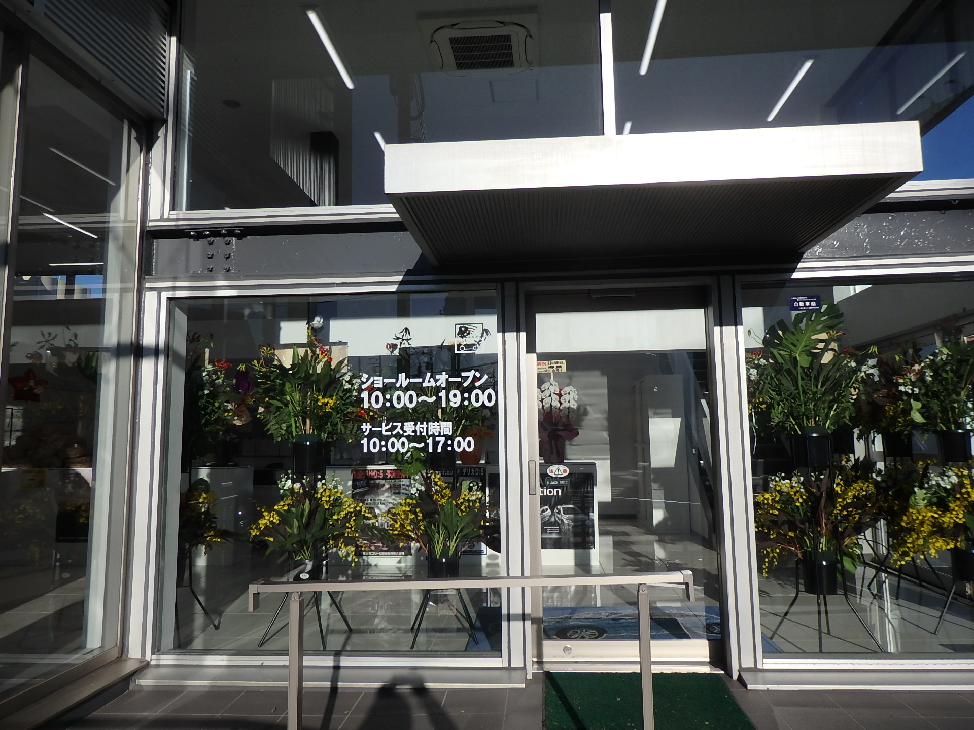 千葉三菱コルト自動車販売 柏店の店舗詳細 地図 ディーラーへ行こう New Car マッチ Mota