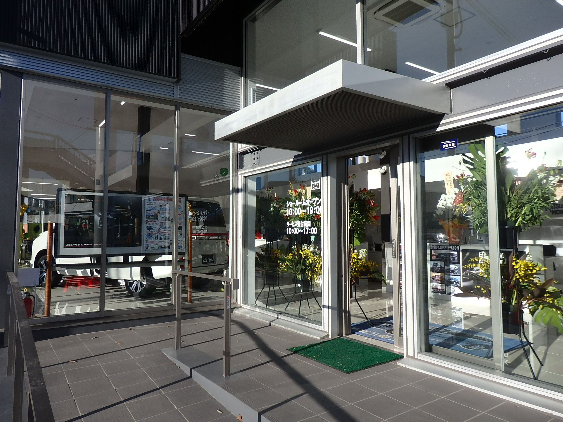 千葉三菱コルト自動車販売 柏店の店舗詳細 地図 ディーラーへ行こう New Car マッチ Mota