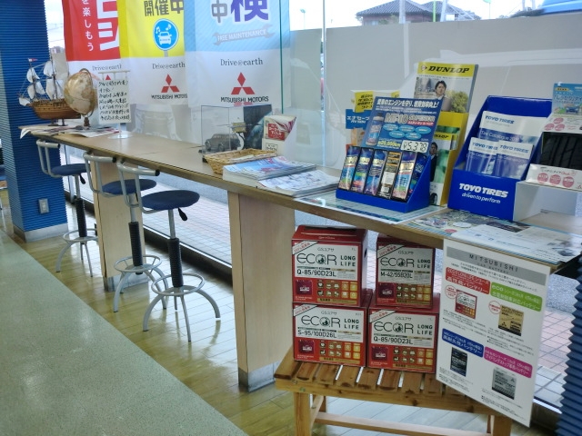 待ち合いスペース