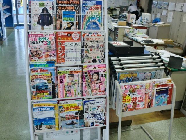 雑誌コーナー