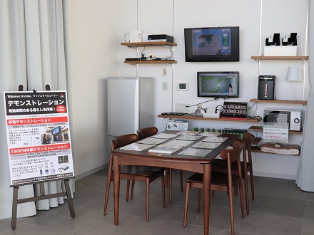 ライフスタイルコーナー