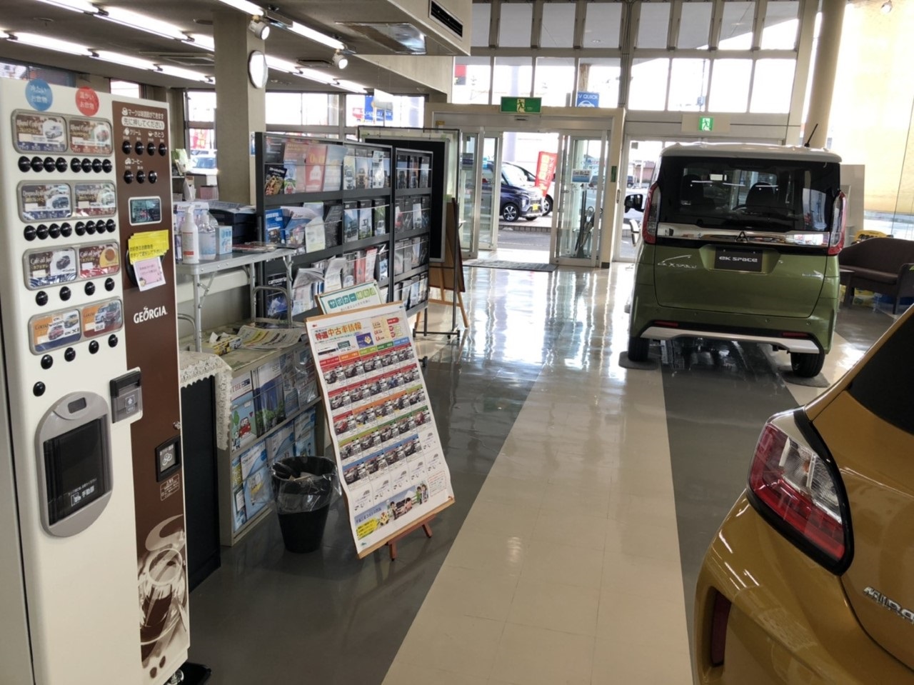 ショールーム