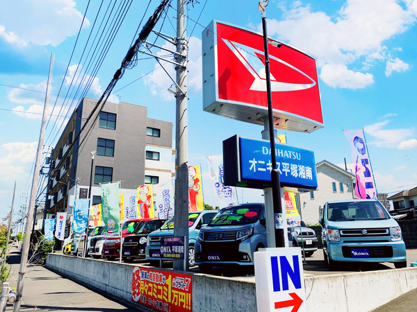 フラット7平塚湘南店 有限会社小野モーター商会 の店舗詳細 地図 ディーラーへ行こう New Car マッチ Mota