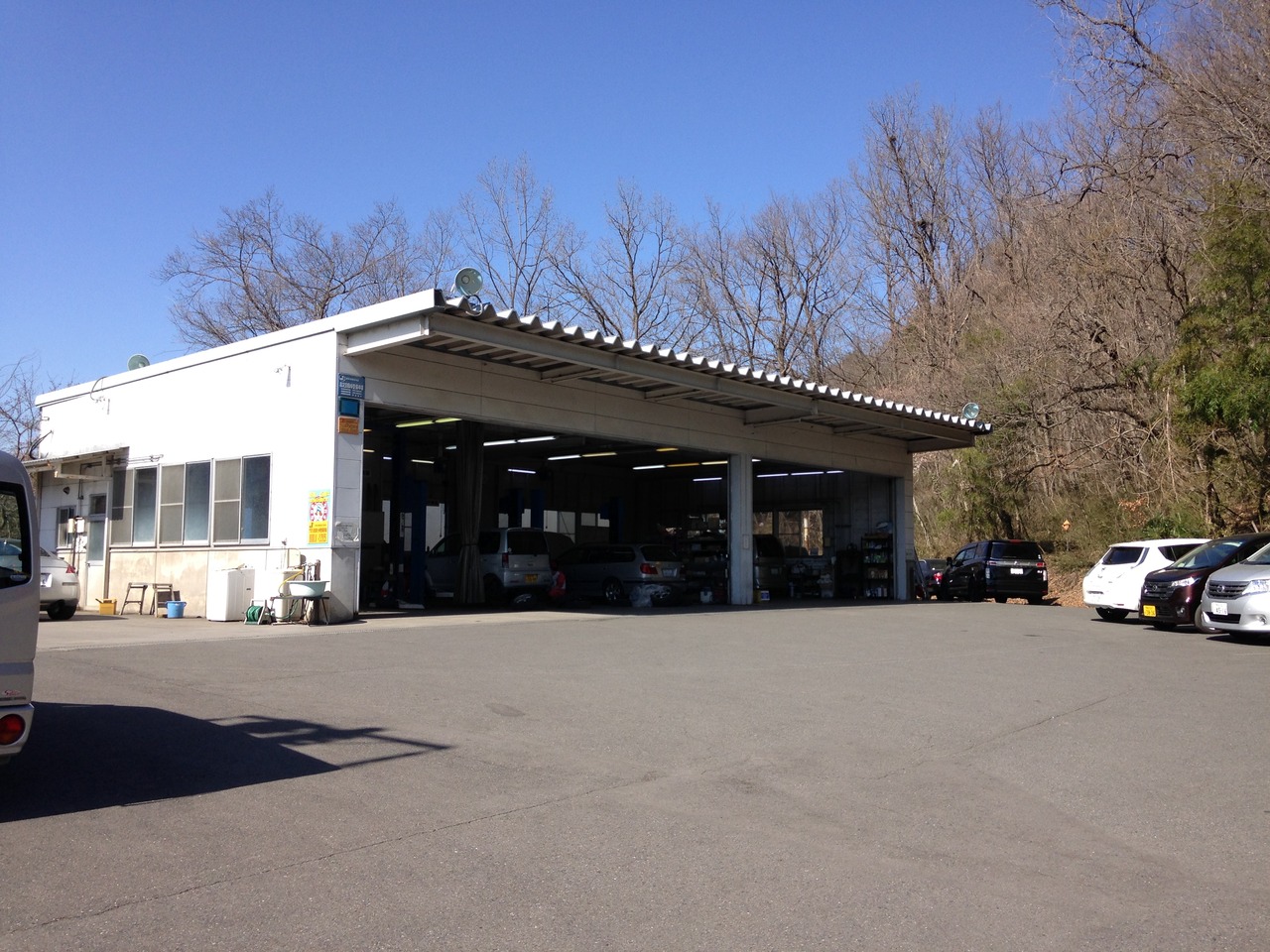 サービス工場