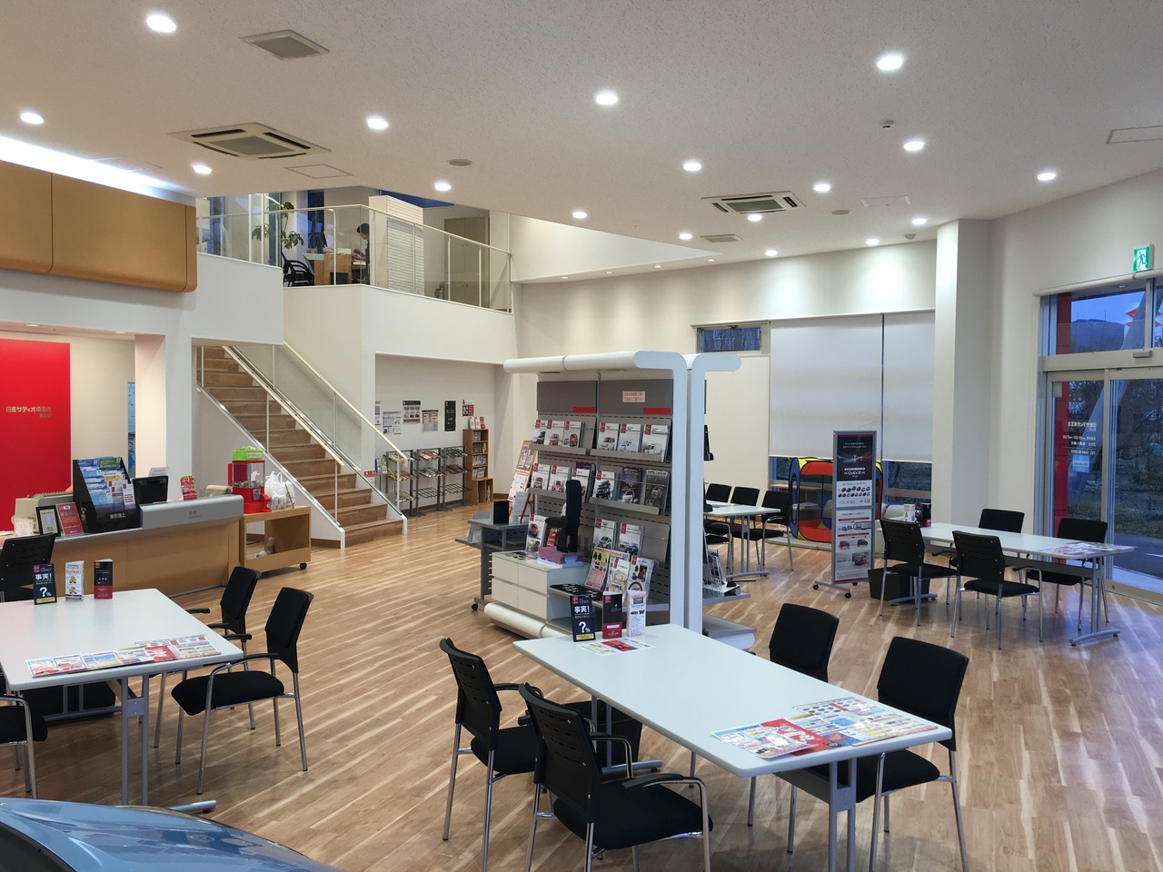 2月にリニューアルしました
