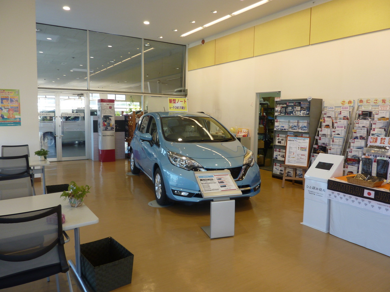 新型ノート展示中です