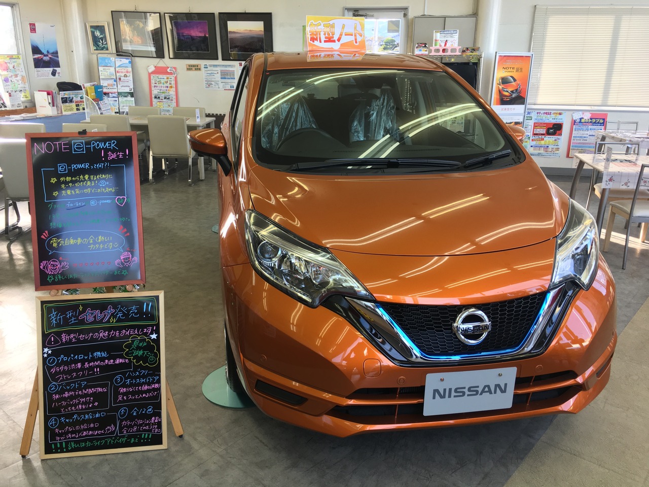 新型ノート展示しています