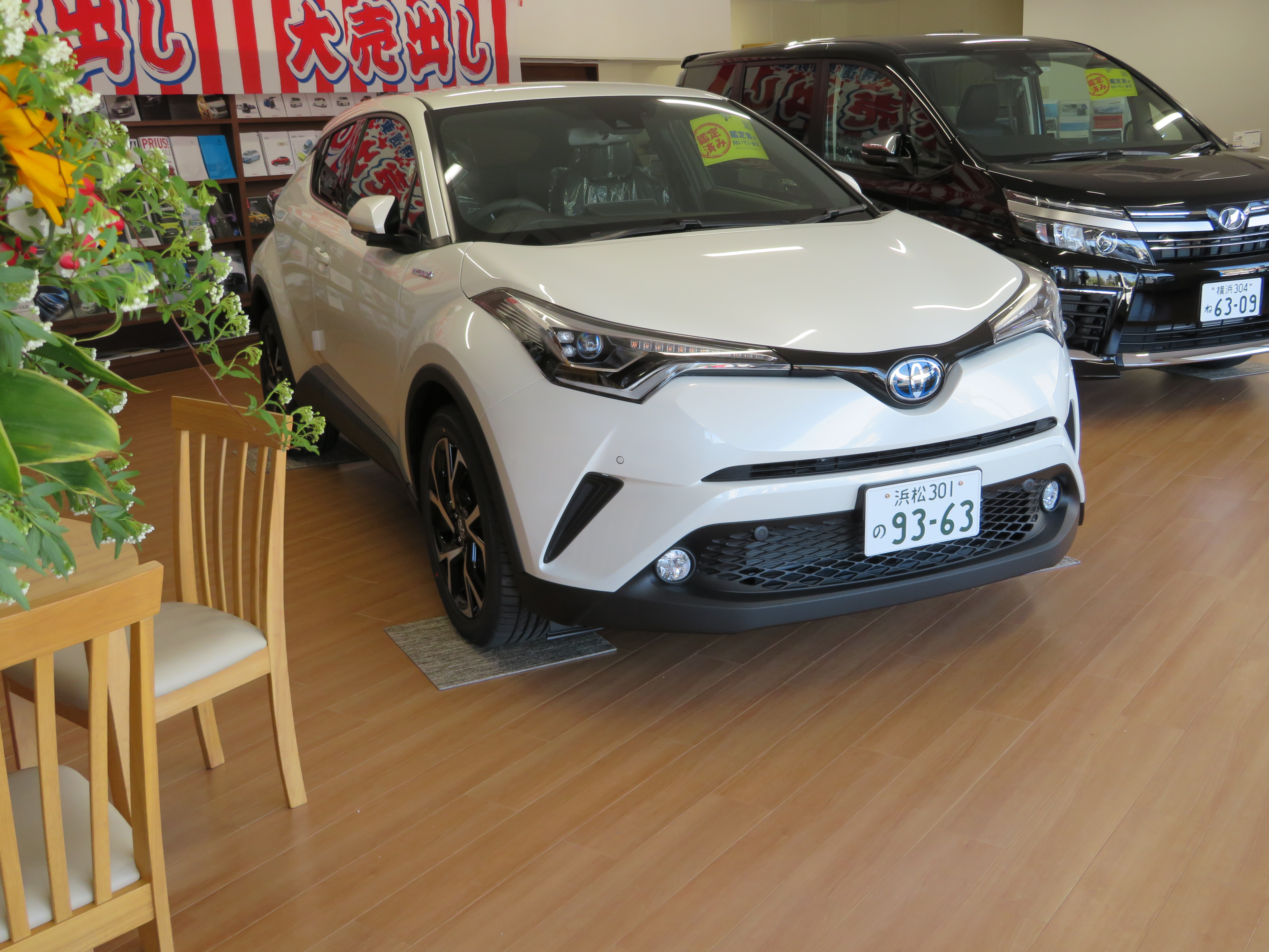 新車全国格安通販専門店 新車選び Comの店舗詳細 地図 ディーラーへ行こう New Car マッチ Mota