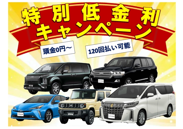 毎月定額1 1万円で乗れる新車リース 新車に安く乗ろう 低金利2 9 新車王埼玉 株式会社ディブル ジャパン ディーラーへ行こう New Car マッチ Mota 毎月定額1 1万円で乗れる新車リース 新車に安く乗ろう 低金利2 9 新車王埼玉 株式会社ディブル ジャパン ディーラーへ行こう New Car マッチ Mota