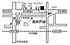 東日本三菱自動車販売 高井戸店 ディーラーへ行こう!NEW CAR マッチ