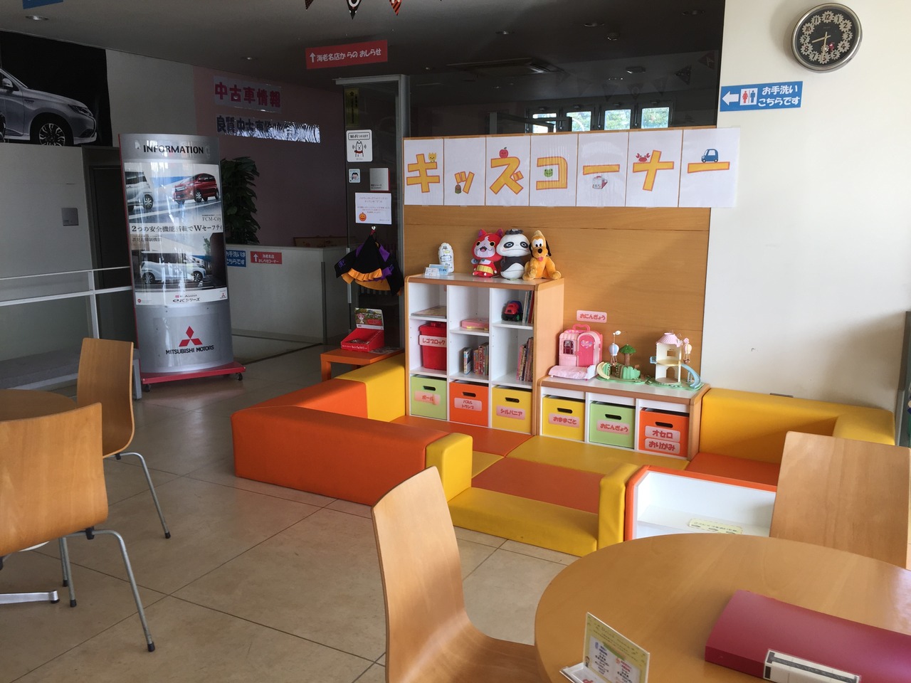 キッズコーナー