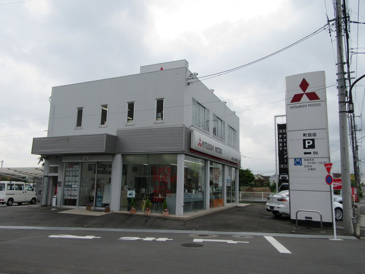 東京都 町田市の自動車ディーラー検索 ディーラーへ行こう New Car マッチ Mota 東京都 町田市の自動車ディーラー検索 ディーラーへ行こう New Car マッチ Mota