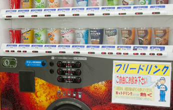 店内にはドリンクコーナーも併設しています。お車のお手入れの間など、ちょっとした待機時間にご利用ください。