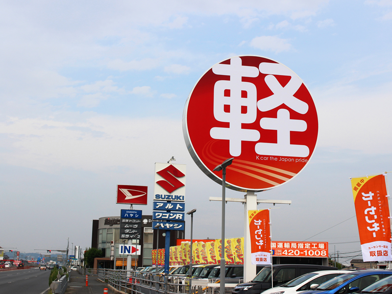 届出済軽未使用車専門店 ハヤシ倉敷店 ディーラーへ行こう New Car マッチ Mota 届出済軽未使用車専門店 ハヤシ倉敷店 ディーラーへ行こう New Car マッチ Mota
