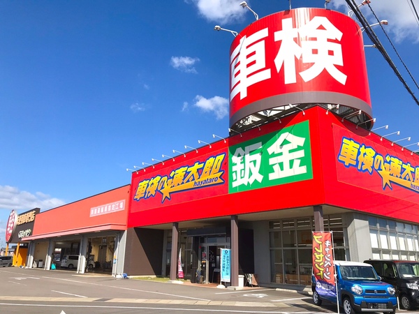 軽自動車専門店 ハヤシ丸亀店の店舗詳細 地図 ディーラーへ行こう New Car マッチ Mota