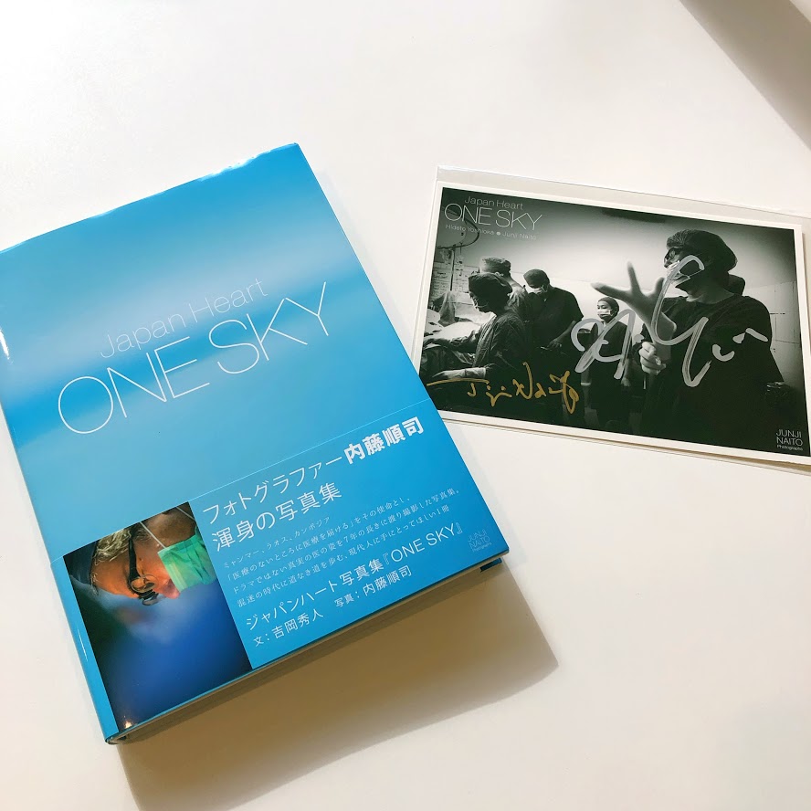 ５月ご成約プレゼント・Japan　Heart「ONE SKY」