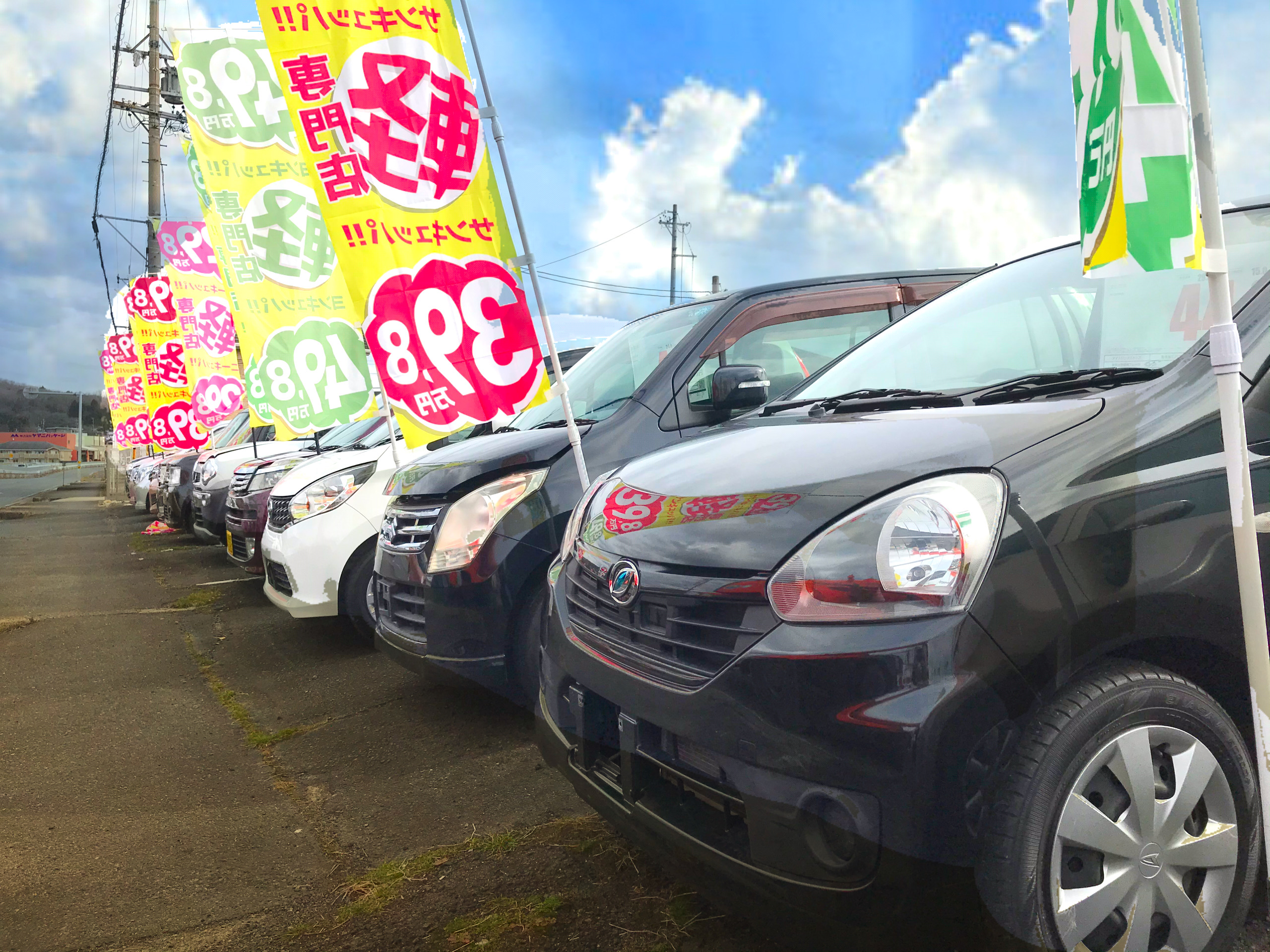 新車 中古車リース専門店 定額エコノリくん土岐店 ディーラーへ行こう New Car マッチ Mota 新車 中古車リース専門店 定額エコノリくん土岐店 ディーラーへ行こう New Car マッチ Mota